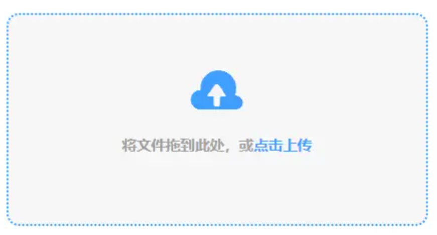 koko官网首页使用讲解 - 添加文件